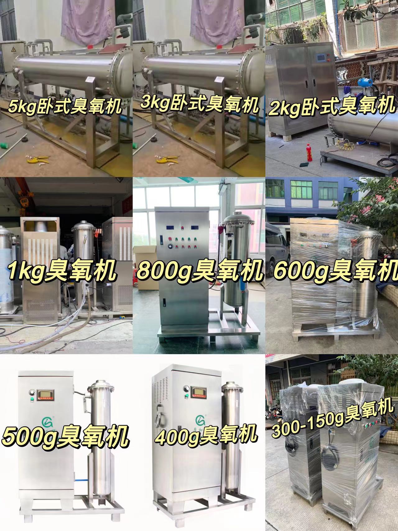 1645147314978049.jpg 公斤級(jí)廣告.jpg